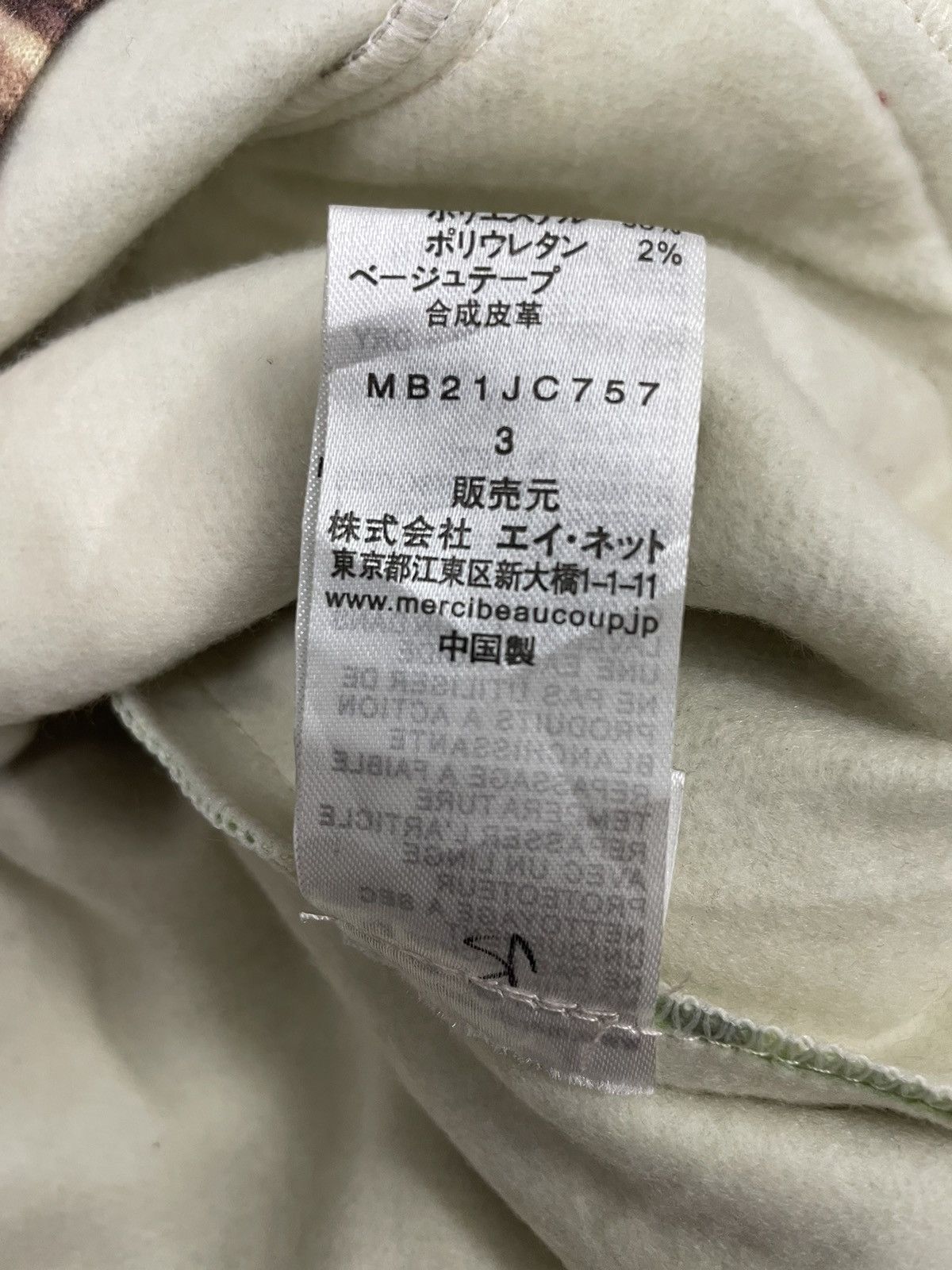 Issey Miyake × mercibeaucoup Issey Miyake Mercibeaucoup OVP Hoodie Size US M / EU 48-50 / 2 - 10 Thumbnail