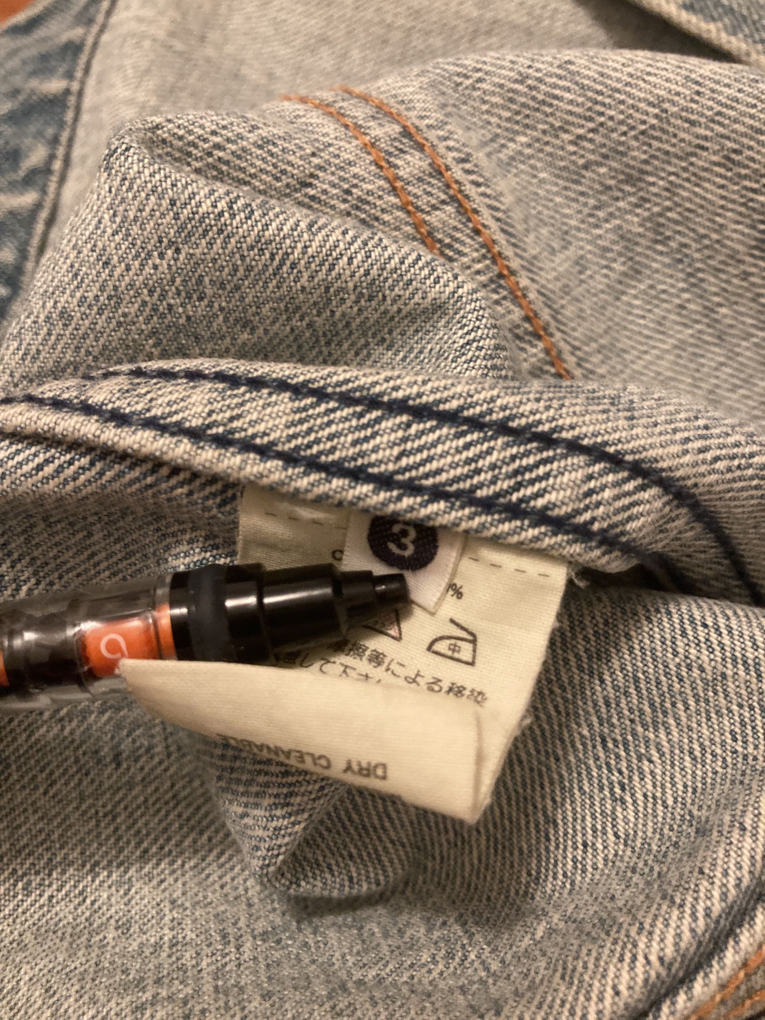 Kapital Kapital 'Capital' Denim Jacket Size US L / EU 52-54 / 3 - 5 Thumbnail