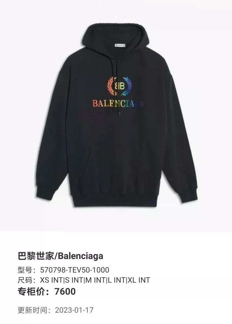 Balenciaga Balenciaga Graded colorful wheat ear hoodie sweater Size US S / EU 44-46 / 1 - 5 Thumbnail