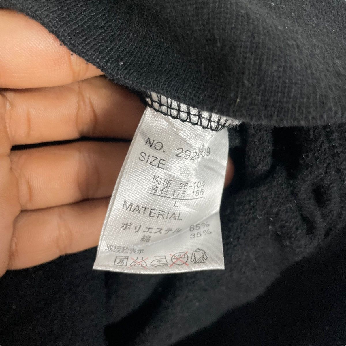 Japanese Brand Vintage Veronica Merry Garden Light Jacket Full Zipp Size US S / EU 44-46 / 1 - 8 Thumbnail