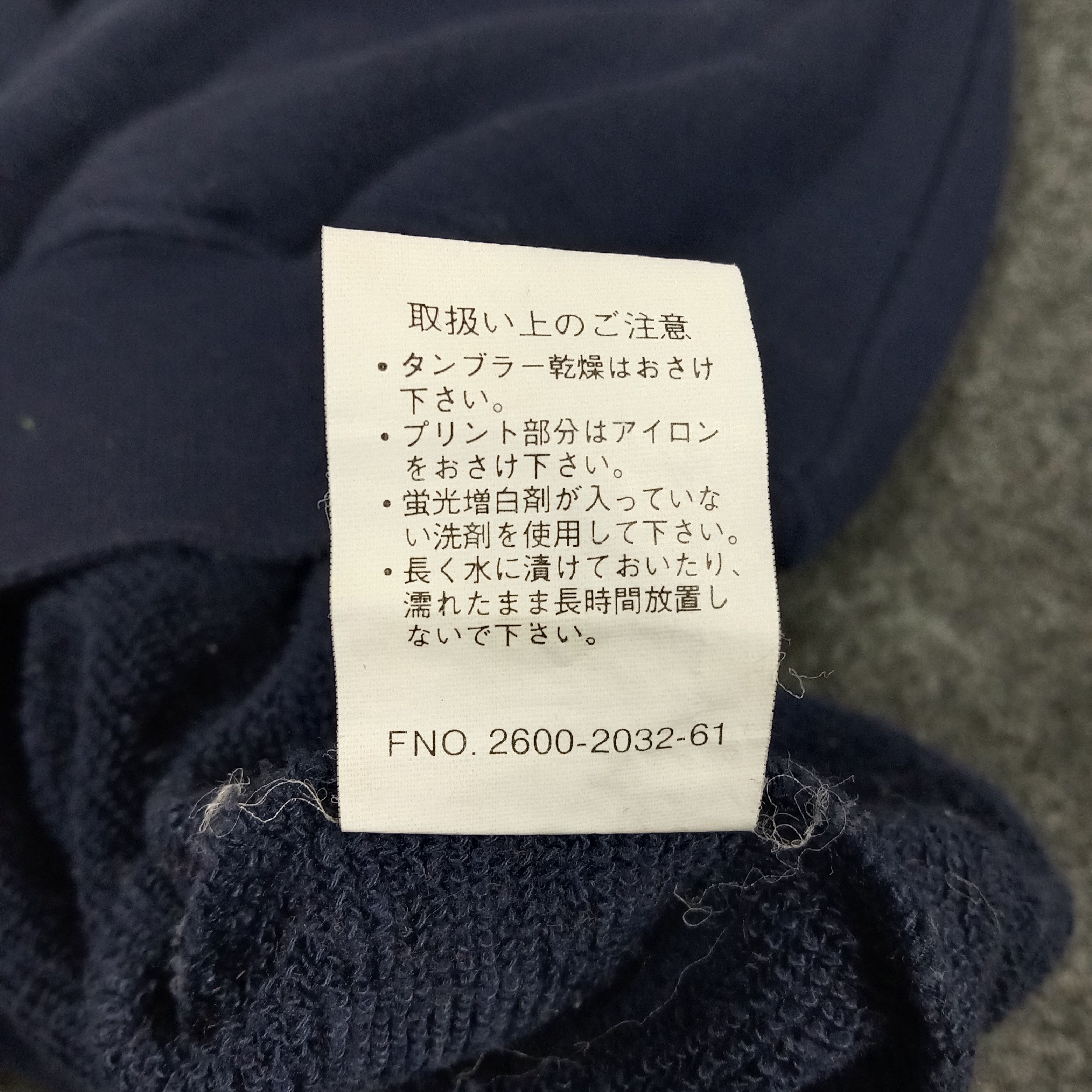 Converse × Vintage Converse Boston Mass U.S.A. Spellout Sweatshirt Size US L / EU 52-54 / 3 - 8 Thumbnail