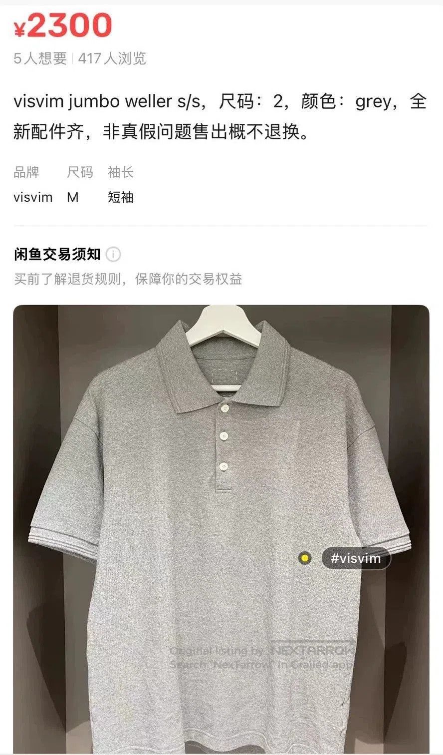 Visvim visvim jumbo weller oversized polo shirt. Size US M / EU 48-50 / 2 - 8 Thumbnail
