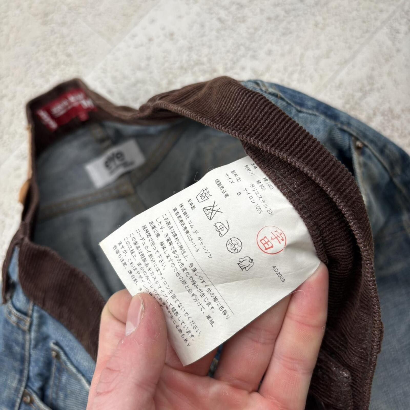 Junya Watanabe Junya Watanabe x Levi’s Denim (32”) Size US 32 / EU 48 - 6 Thumbnail