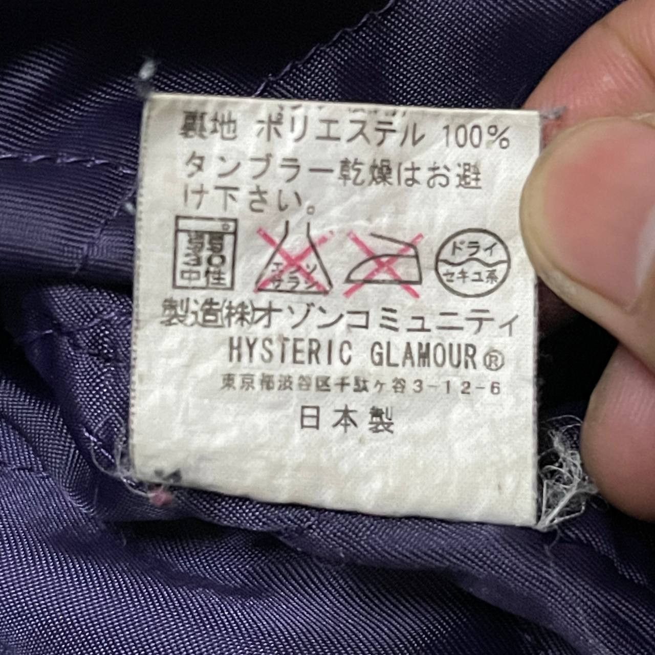Hysteric Glamour Vintage Hysteric Glamour Velvet Sweater Jacket Size S / US 4 / IT 40 - 14 Thumbnail