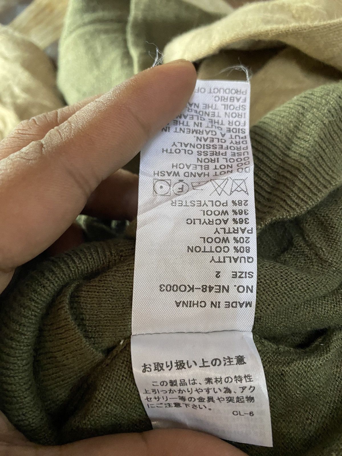 Issey Miyake × Ne-Net Issey miyake ne.Net cardigan Size US M / EU 48-50 / 2 - 7 Thumbnail
