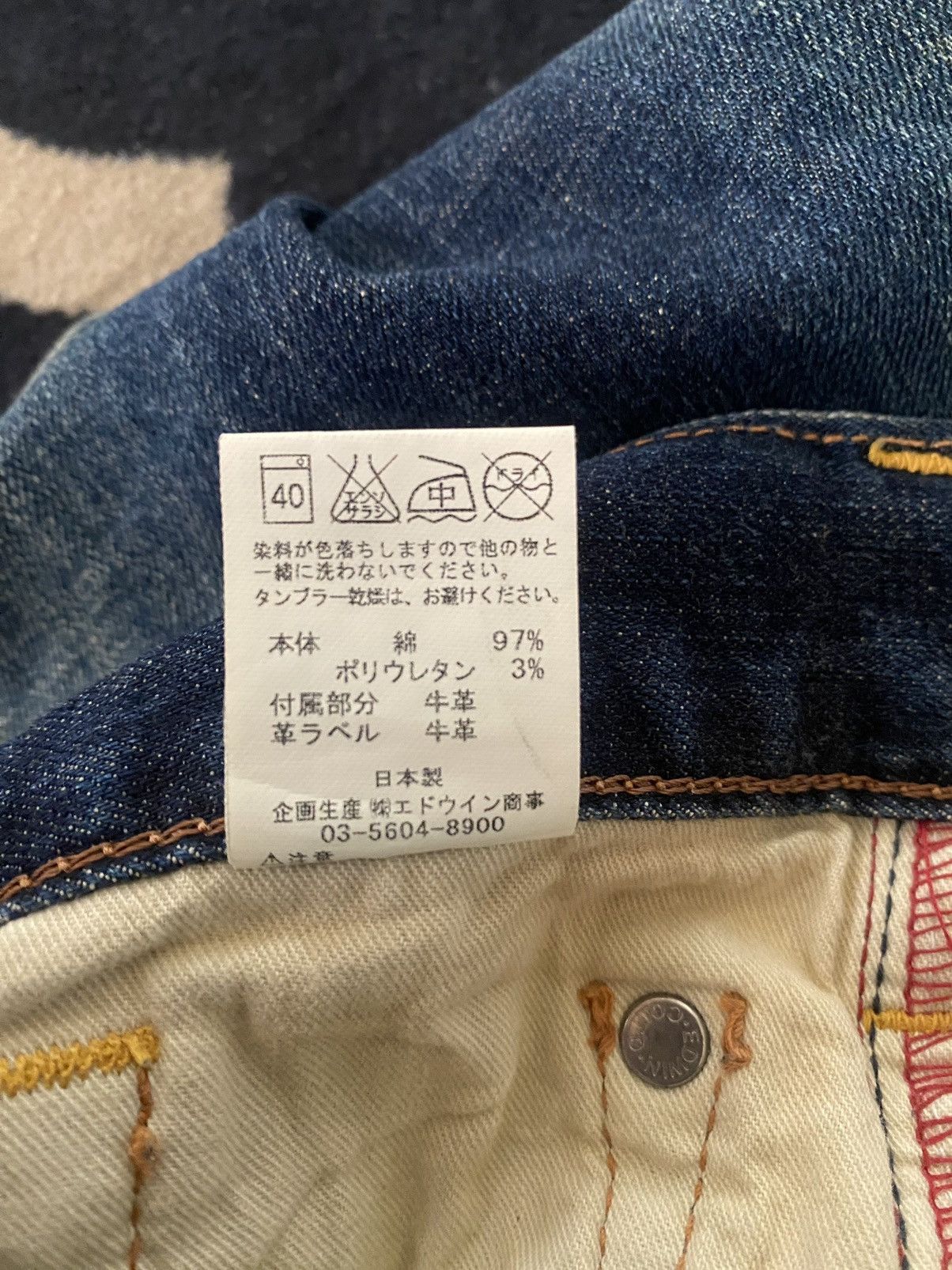 Edwin 🔥FLARE🔥🔥Vintage Edwin Blue Trip Leather Pocket Style Size US 32 / EU 48 - 12 Thumbnail