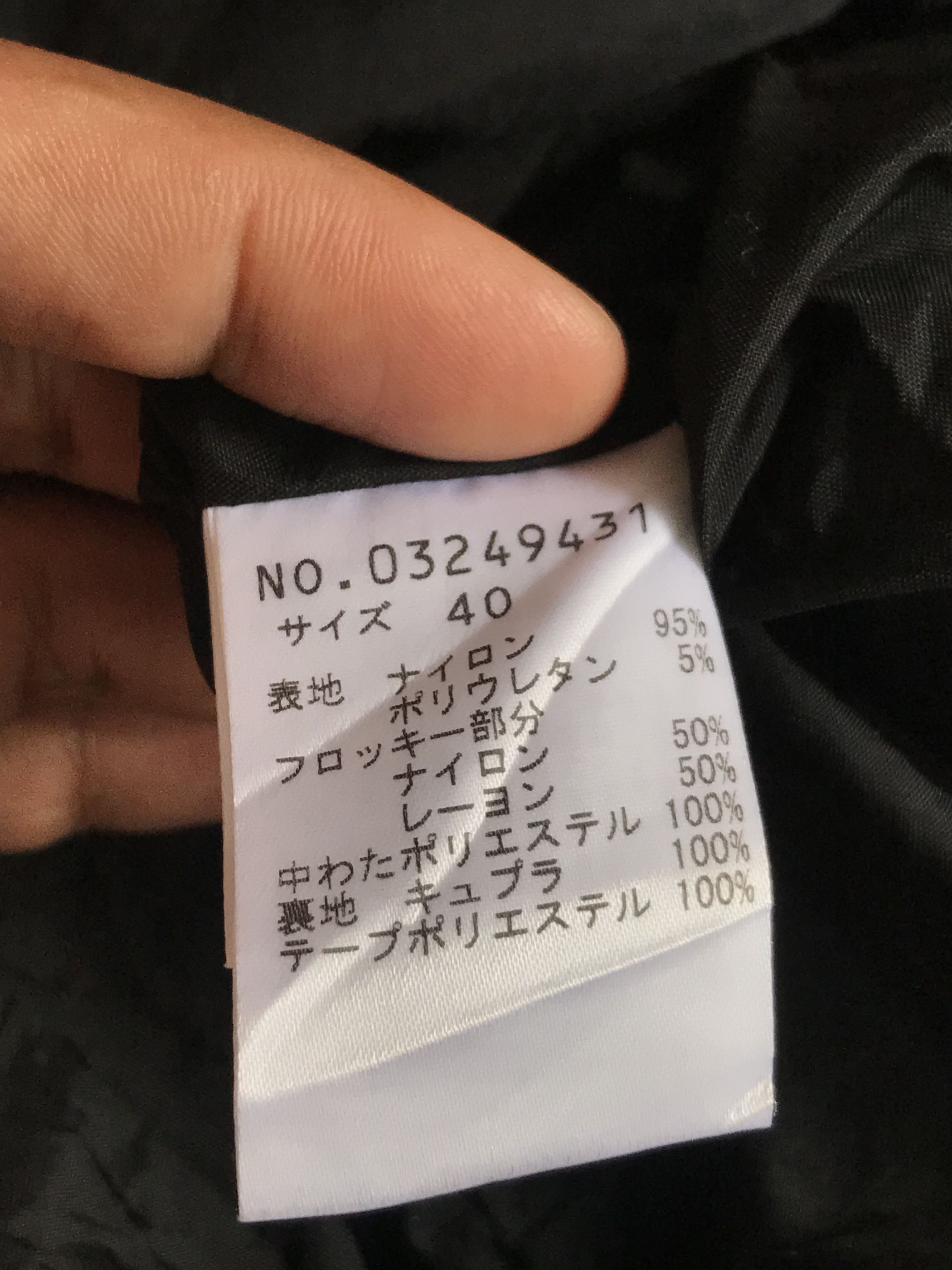 Issey Miyake × Japanese Brand × Tsumori Chisato Japanese Brand Issey Miyake Style Hidden Hoodie By MIC Size L / US 10 / IT 46 - 10 Thumbnail