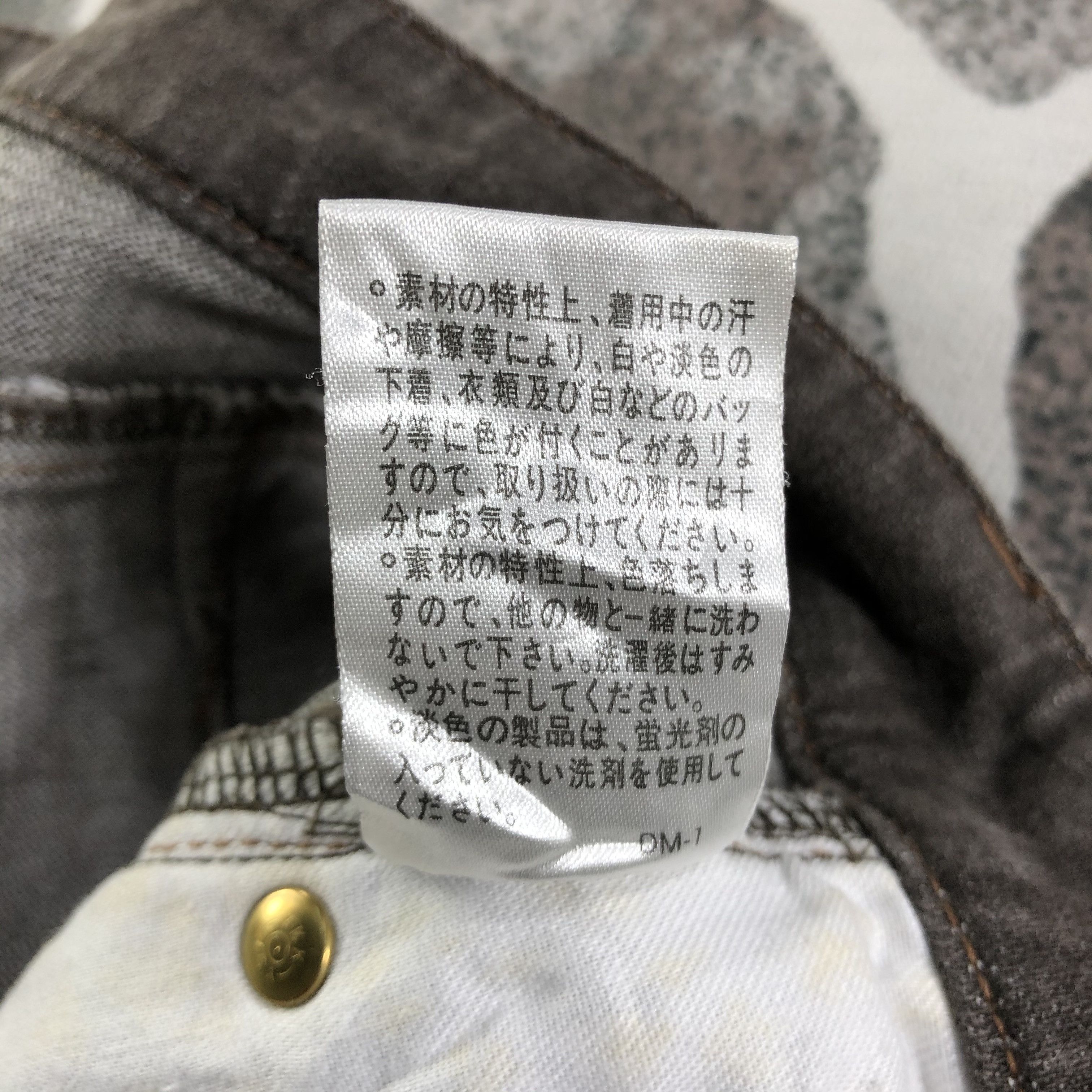 Japanese Brand Japanese Brand Faded Flared Pants KJ2157 Size US 28 / EU 44 - 9 Thumbnail