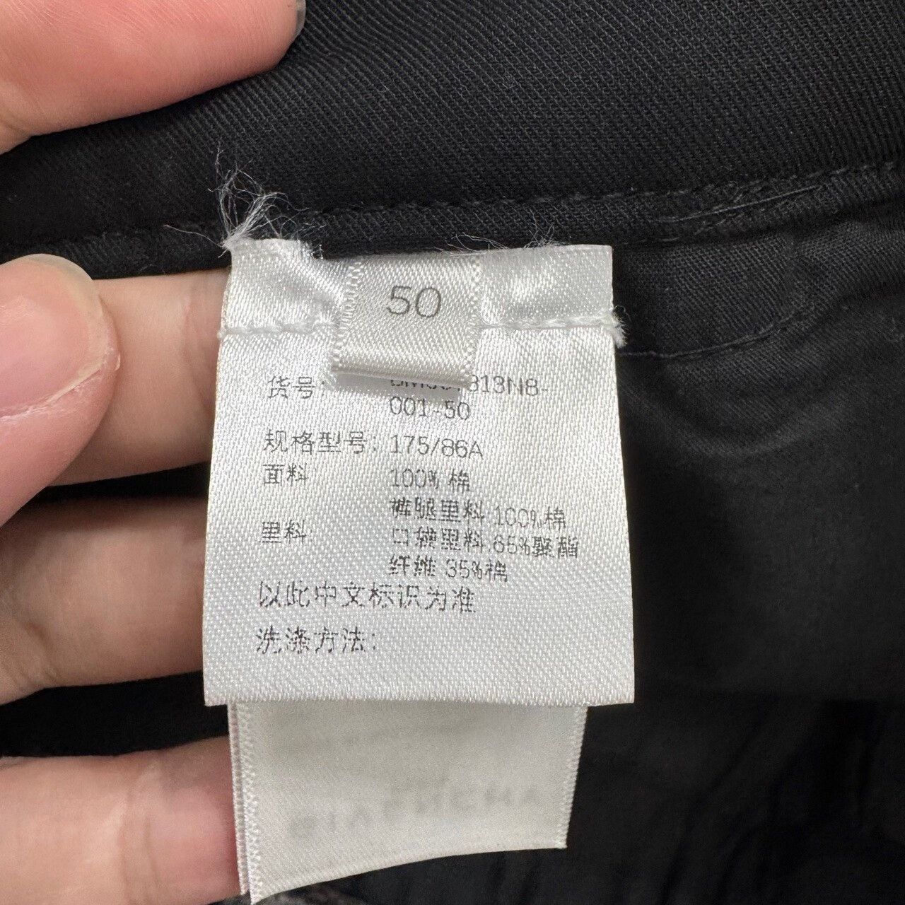 Givenchy Givenchy Layered Casual Pants in Black. Size US 40 / EU 56 - 4 Thumbnail