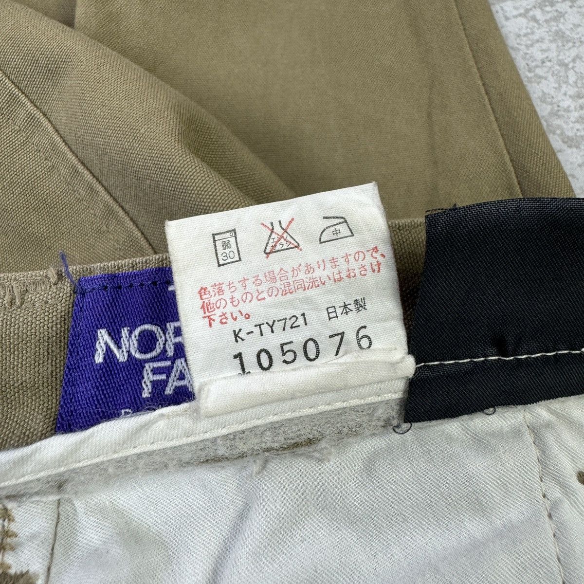 The North Face Purple Label The North Face Purple Label Khaki Pant Size US 28 / EU 44 - 9 Thumbnail