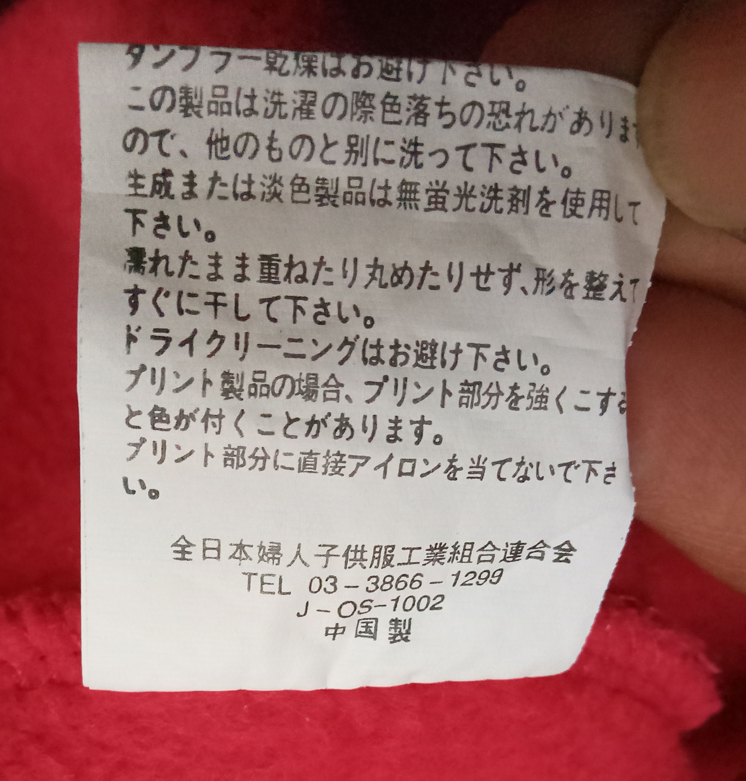 Japanese Brand Digdeep - To The Stadium Rare Hoodie Size US L / EU 52-54 / 3 - 7 Thumbnail