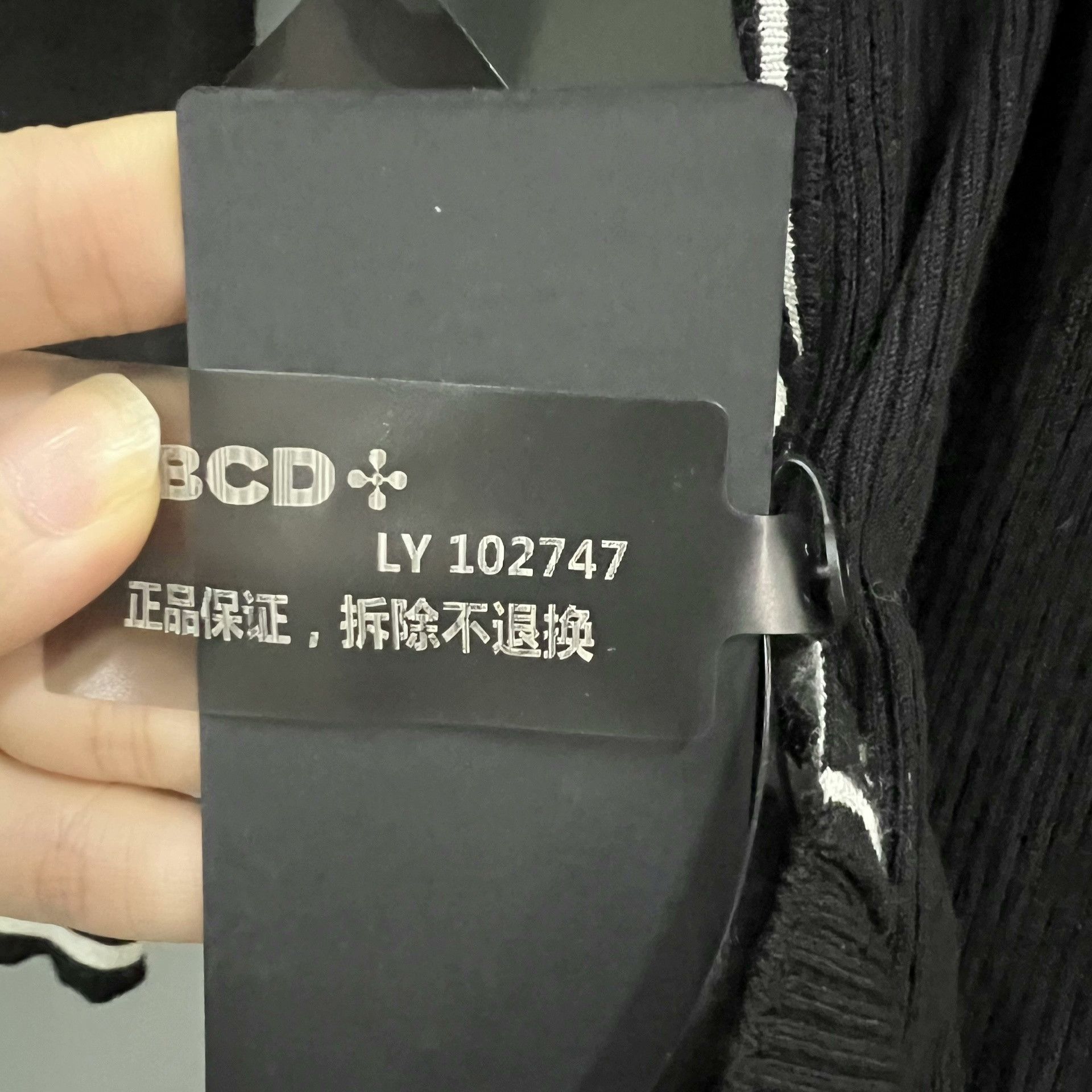 Off-White OFF White Black Knit Cardigan Size US XXS / EU 40 - 7 Thumbnail