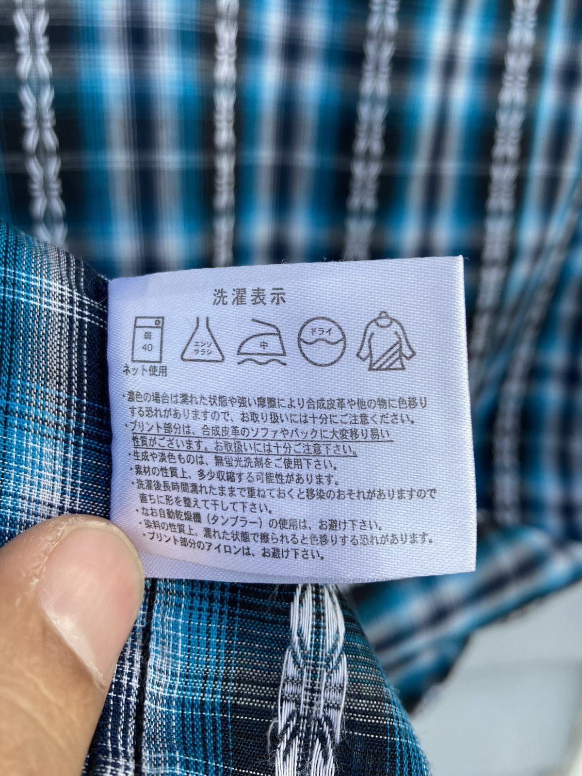 Japanese Brand × Vintage Japanese Brand Archival Clothing Size US XL / EU 56 / 4 - 16 Thumbnail