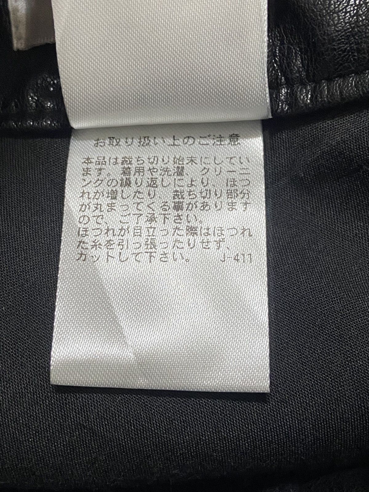 Japanese Brand Reinda Synthetic Leather Skirt Size 26" / US 2 / IT 38 - 7 Thumbnail
