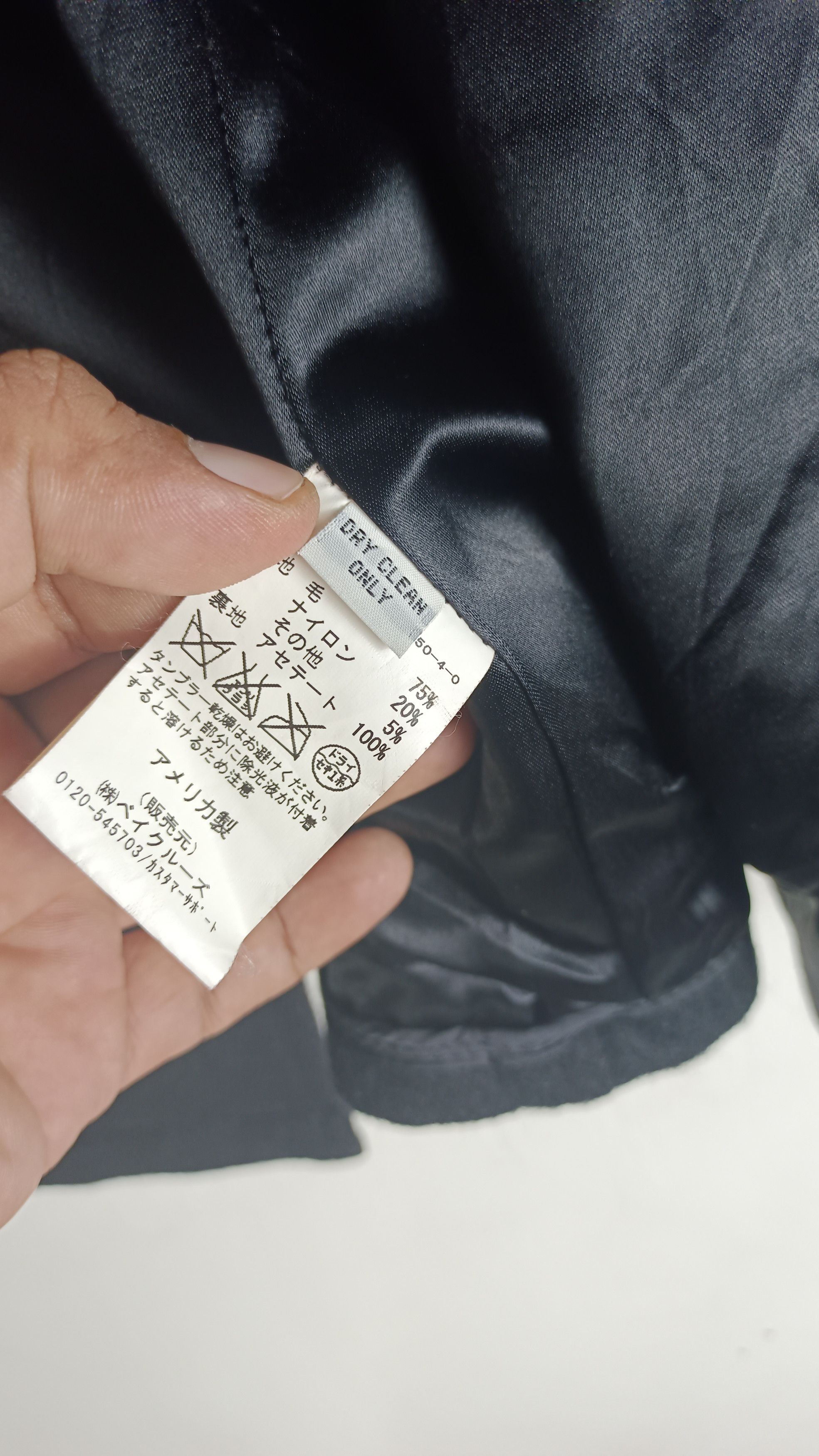 Journal Standard × Vintage Vintage🔥 JOURNAL STANDARD WOOL COAT JACKET Size XS / US 0-2 / IT 36-38 - 7 Thumbnail