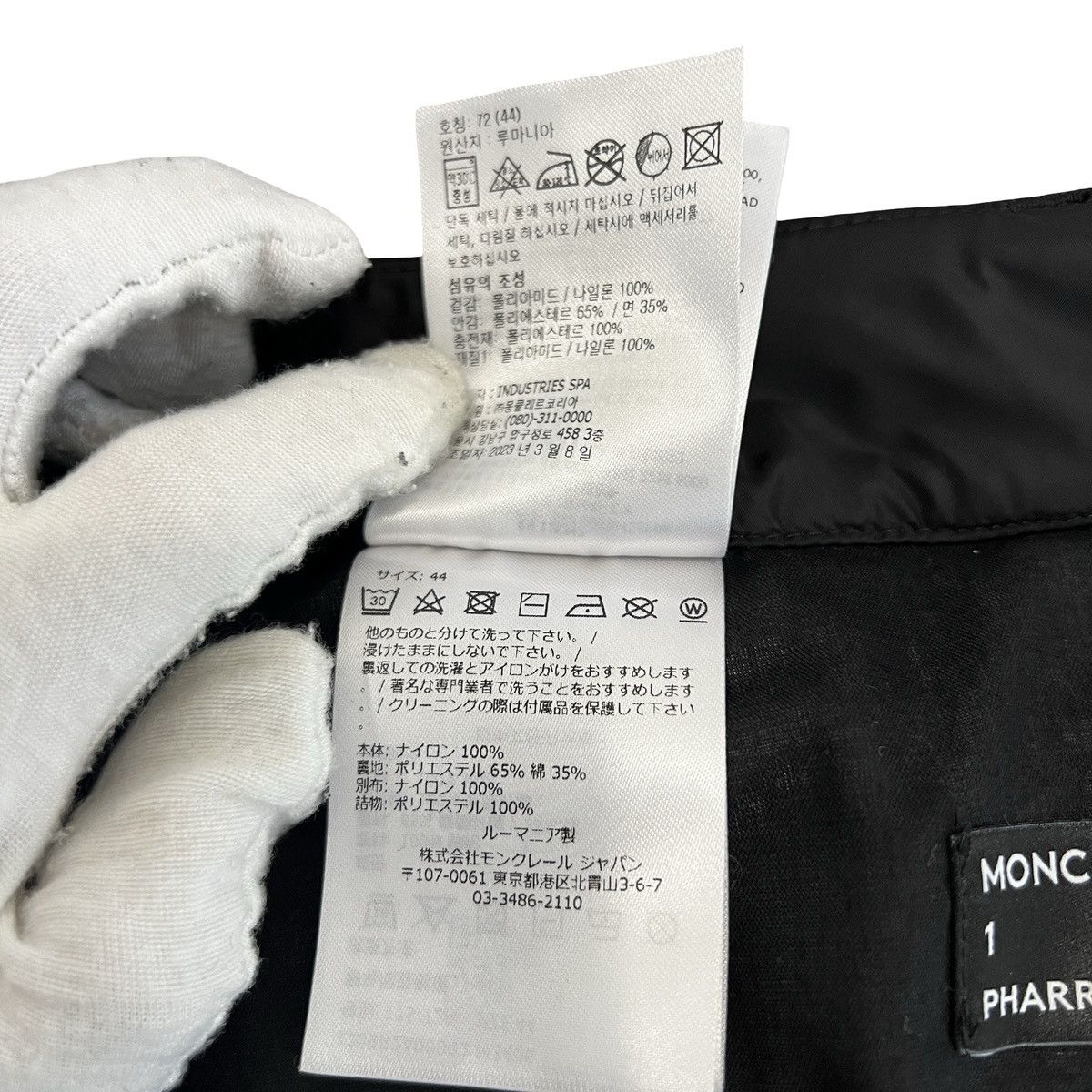 Moncler MONCLER × Pharrell Williams 2WAY Cargo Nylon Pants 44 Size US 32 / EU 48 - 15 Thumbnail