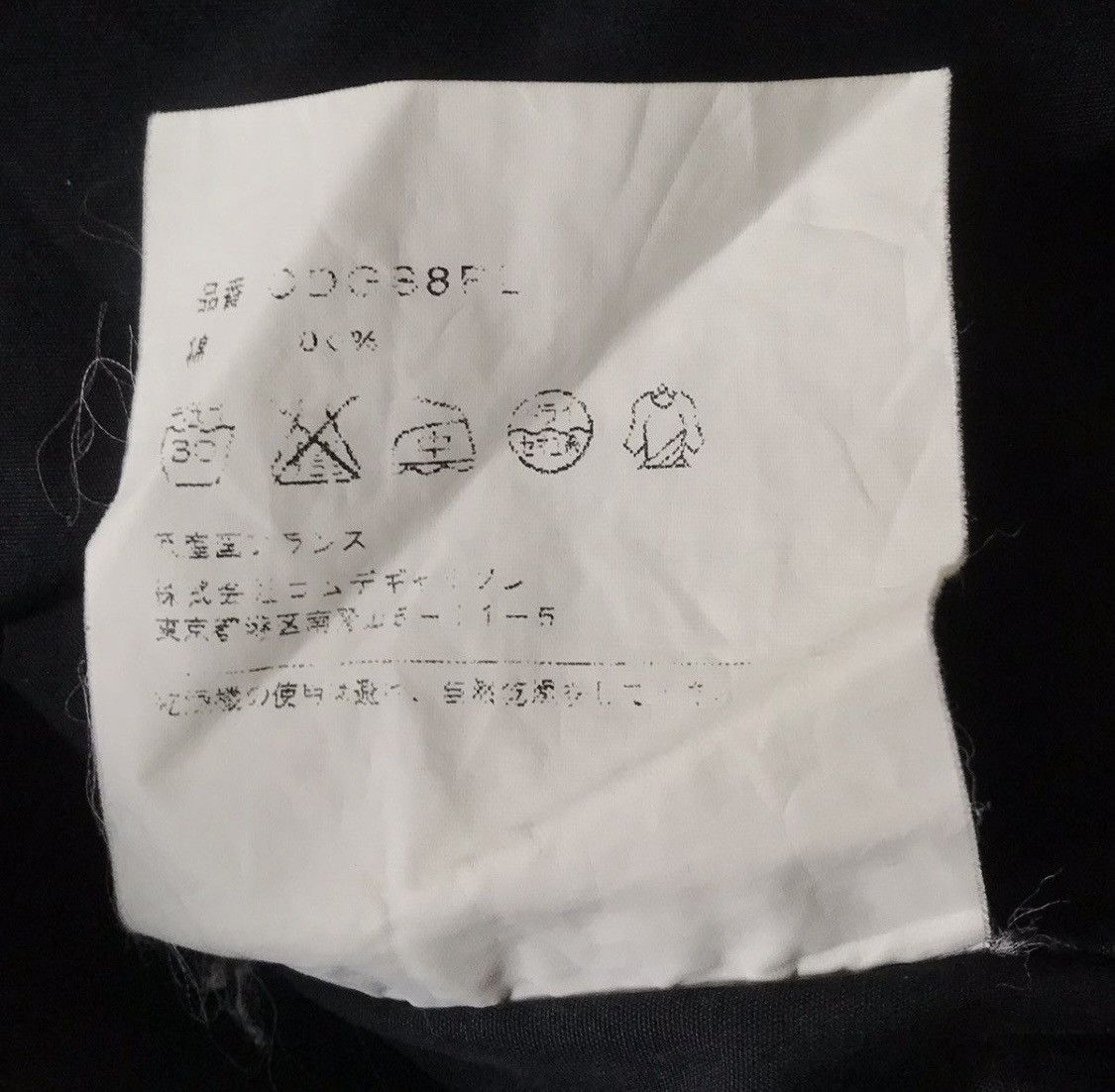 Comme des Garcons CDG SHIRT black button down shirt Size US M / EU 48-50 / 2 - 5 Thumbnail