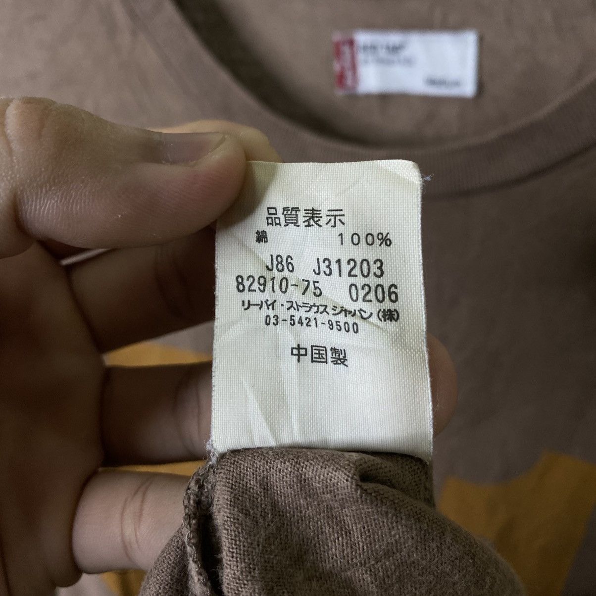 Levi's Vintage Y2K Levis 501 T Shirt Size US M / EU 48-50 / 2 - 6 Thumbnail