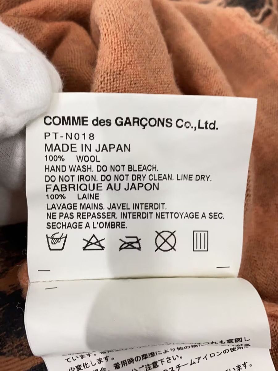 Comme des Garcons × Comme des Garcons Homme Plus Paint Stroke Wool Knit Cardigan Size US S / EU 44-46 / 1 - 9 Thumbnail