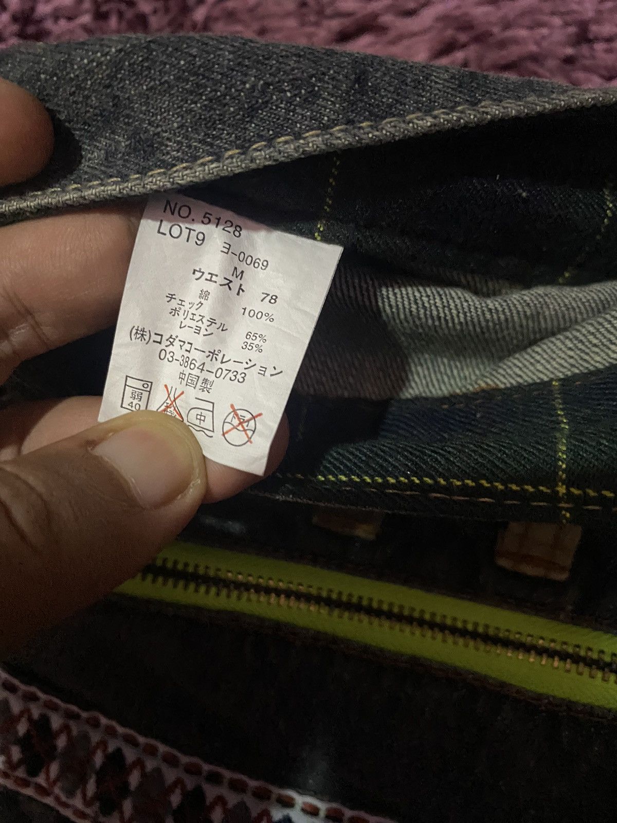 Japanese Brand × Vintage Vintage Dominate Double Waist Handcrafted Jeans Size US 31 - 7 Thumbnail