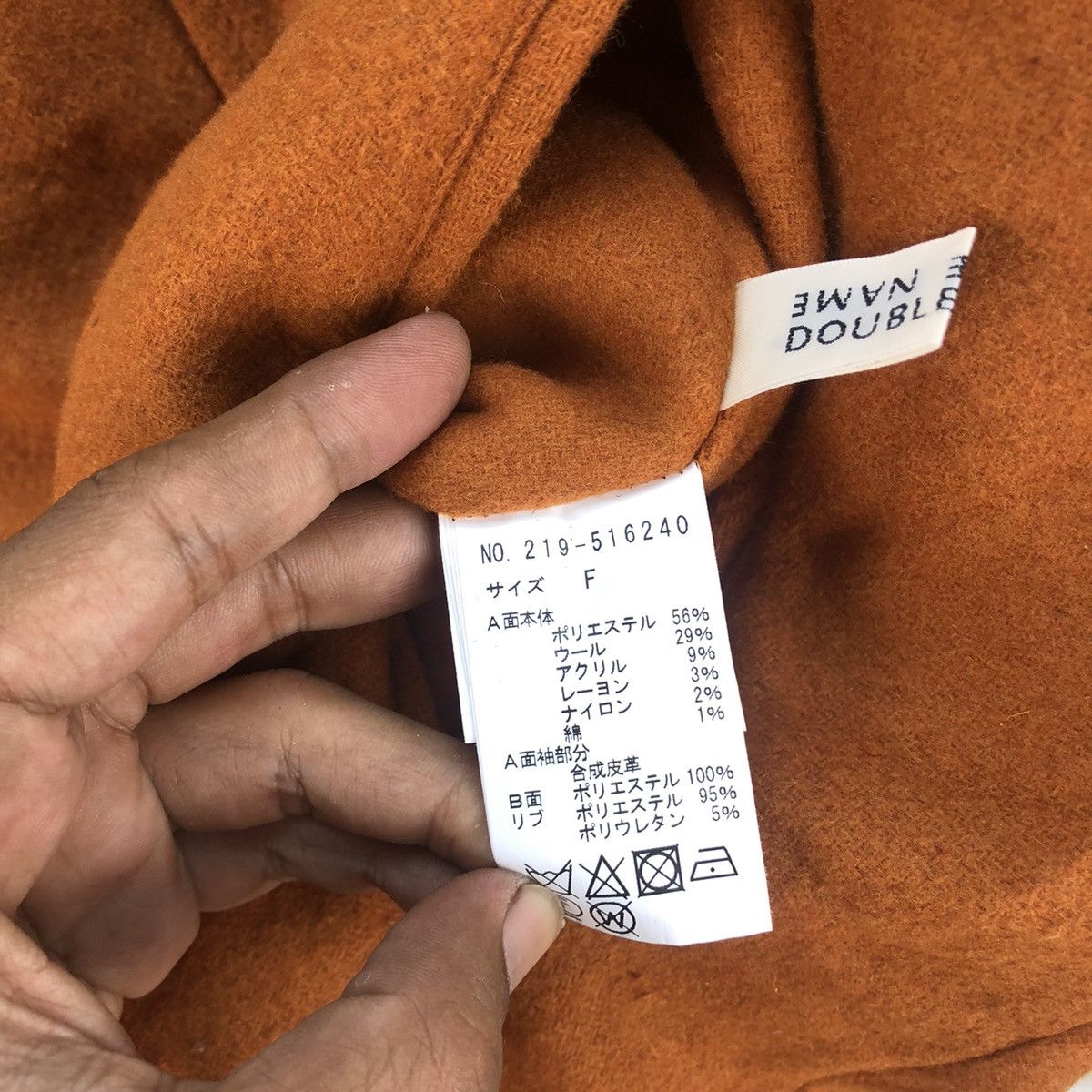 Japanese Brand Varsity Reversible Jacket Size US M / EU 48-50 / 2 - 8 Thumbnail