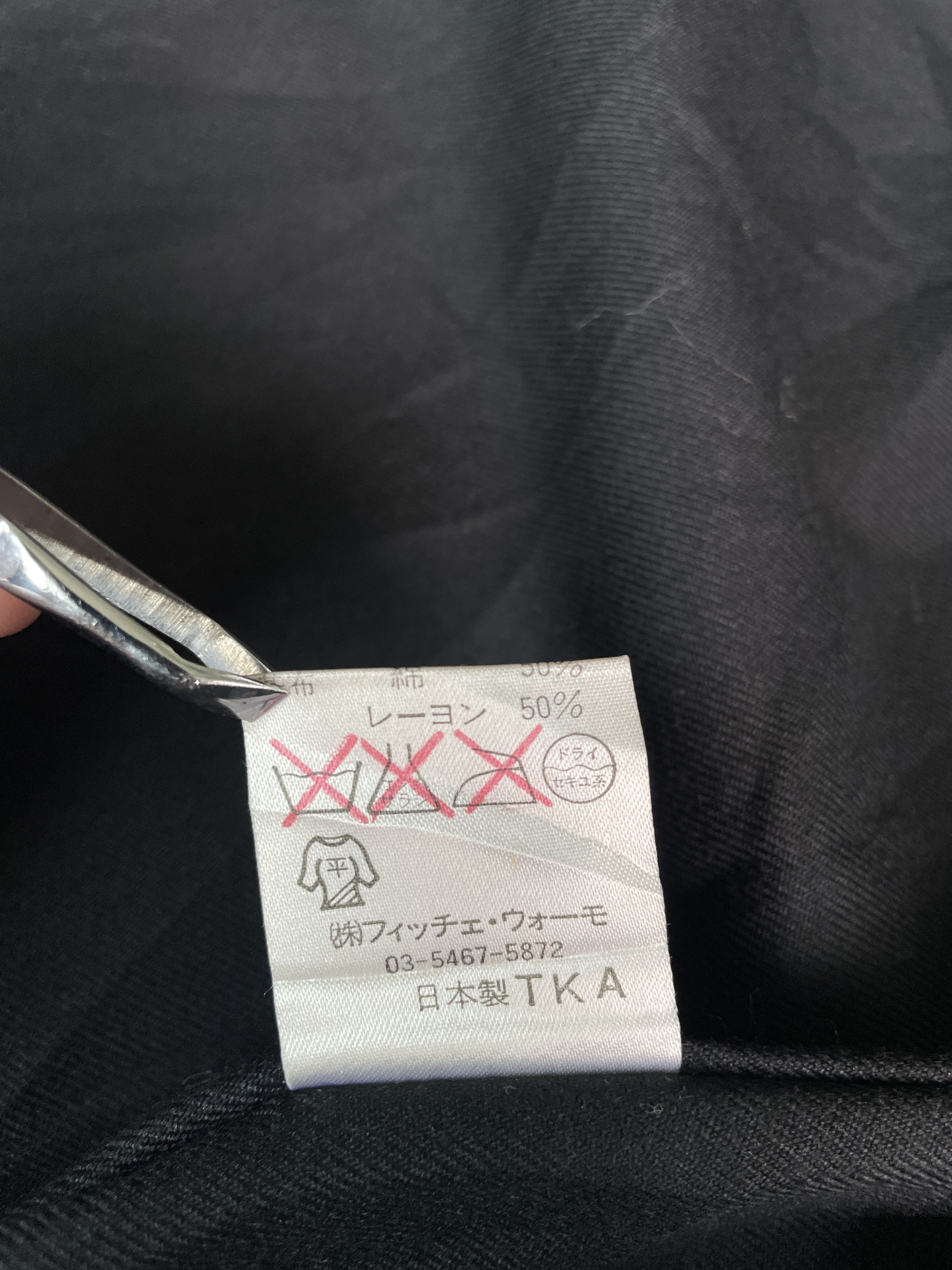 Yoshiyuki Konishi Ficce Yoshiyuki Konishi Coat Size US M / EU 48-50 / 2 - 7 Thumbnail