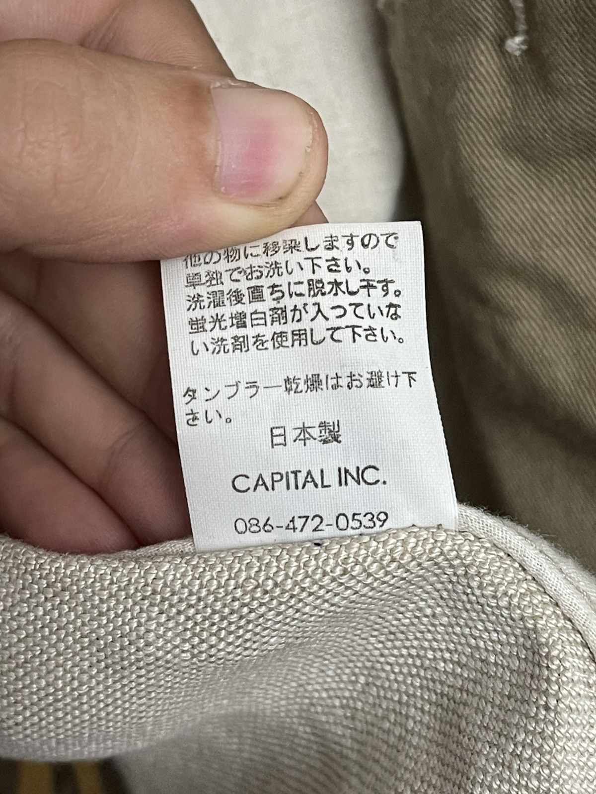 Kapital Kapital Kiro Hirata Coat Jacket Size US S / EU 44-46 / 1 - 18 Thumbnail