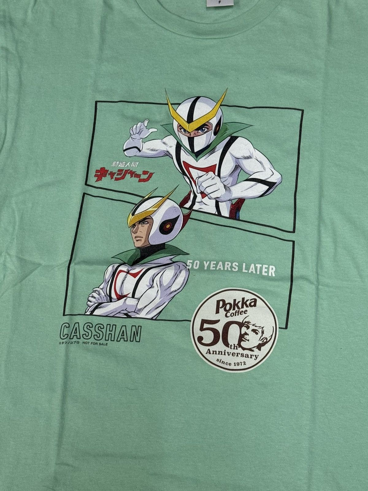 Anime Anime neo human casshan robot hunter Size US L / EU 52-54 / 3 - 2 Thumbnail