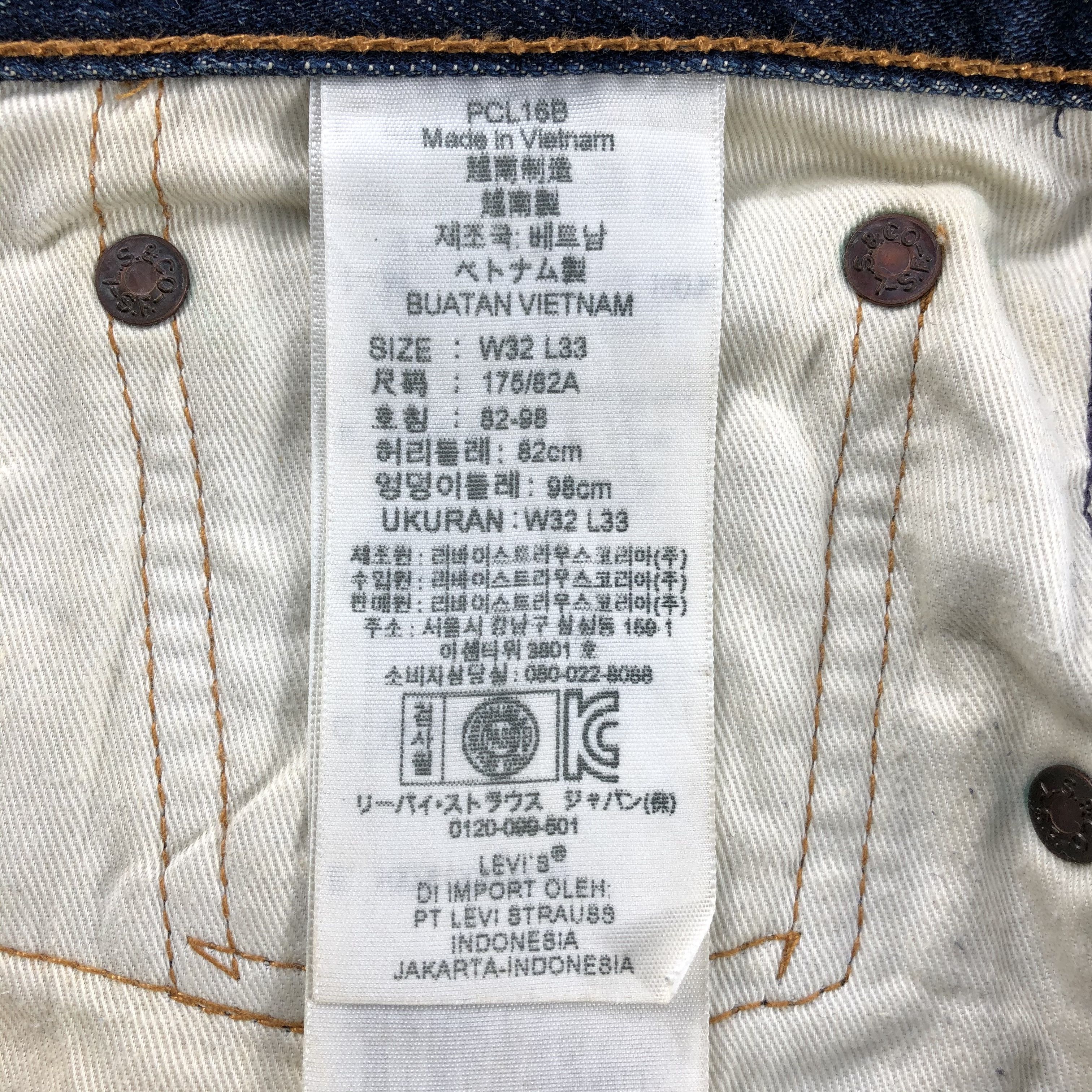 Levi's Vintage Rusty Mud Wash Levis 501-JM1949 Size US 35 - 9 Thumbnail