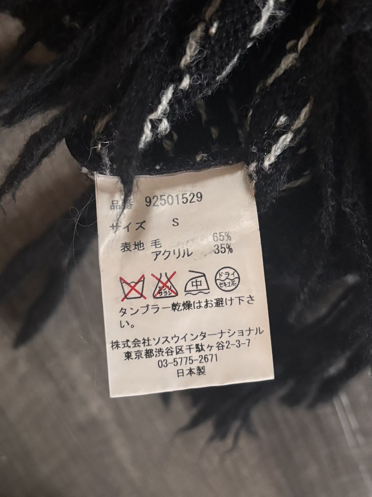 Maison MIHARA YASUHIRO RARE mihara wool sweater Size S / US 4 / IT 40 - 8 Thumbnail