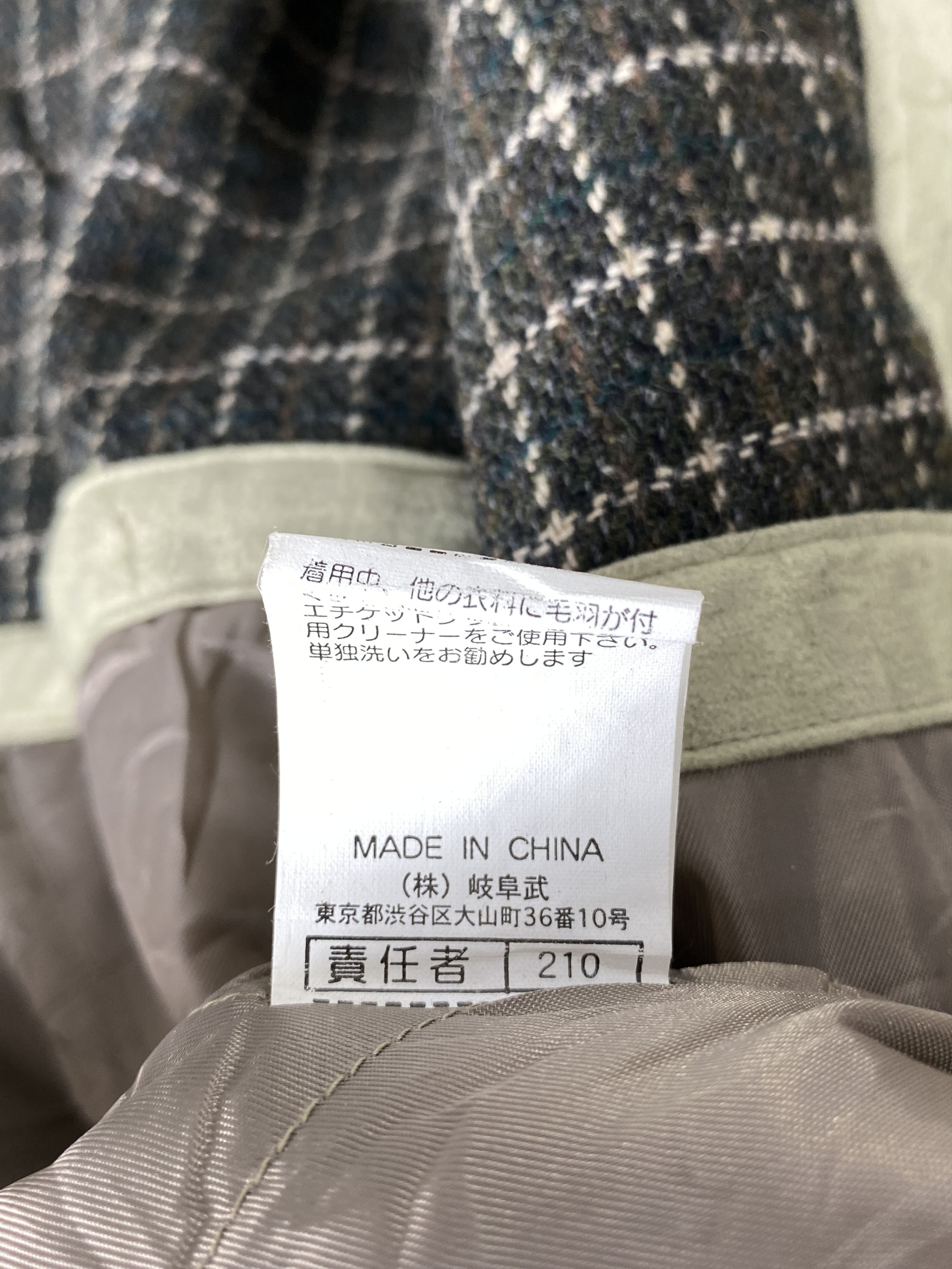 Japanese Brand Vintage Clothing Zip Up Long Jacket J1882 Size US M / EU 48-50 / 2 - 11 Thumbnail