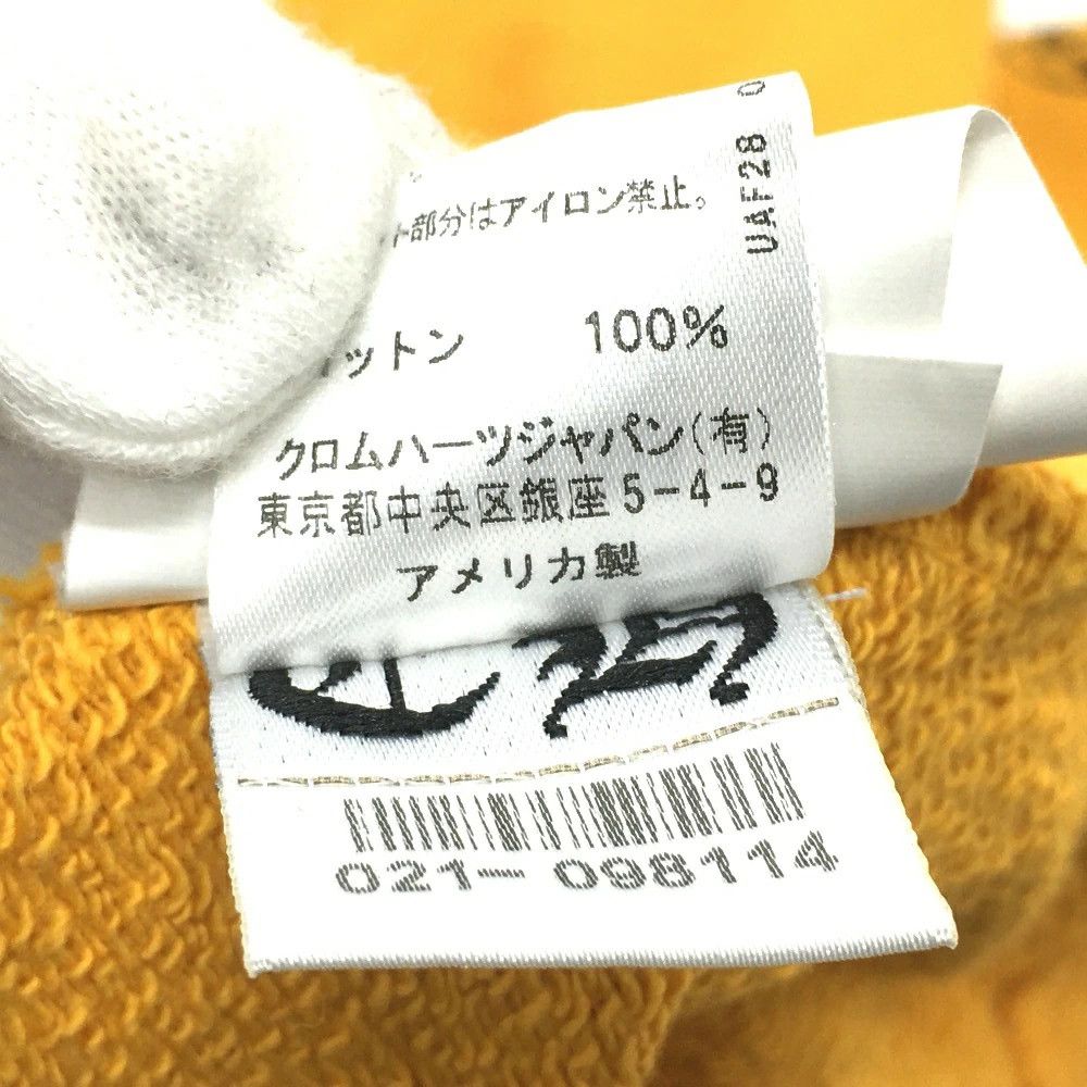 Chrome Hearts CHROME HEARTS Mattyboy PPO Pullover Sweatshirt Yellow XS Size US XS / EU 42 / 0 - 8 Thumbnail