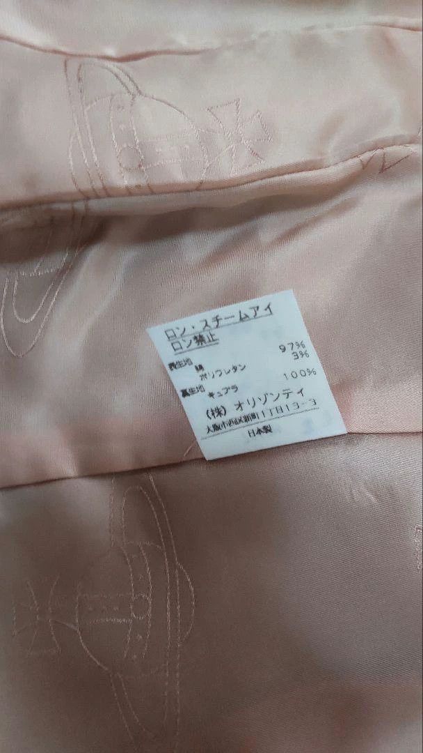 Vivienne Westwood Vivienne Westwood Coffee-colored heterolined wool coat Size M / US 6-8 / IT 42-44 - 6 Thumbnail