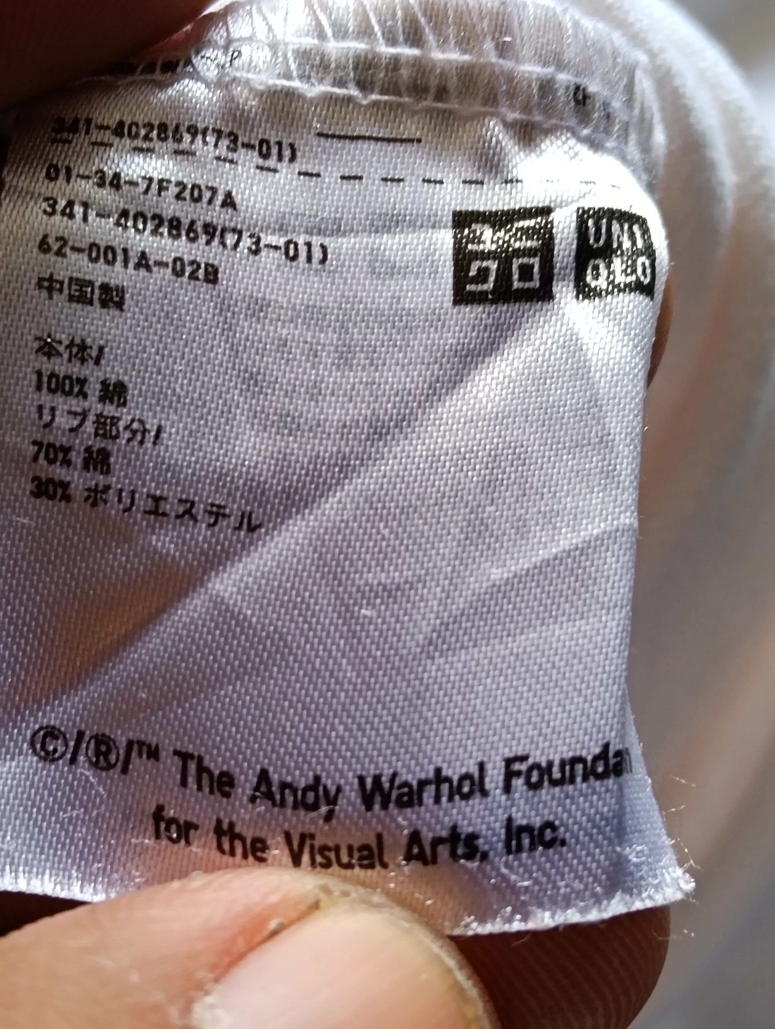 Andy Warhol × Uniqlo ANDY WARHOL x SPRZNY x UNIQLO. Size US M / EU 48-50 / 2 - 6 Thumbnail