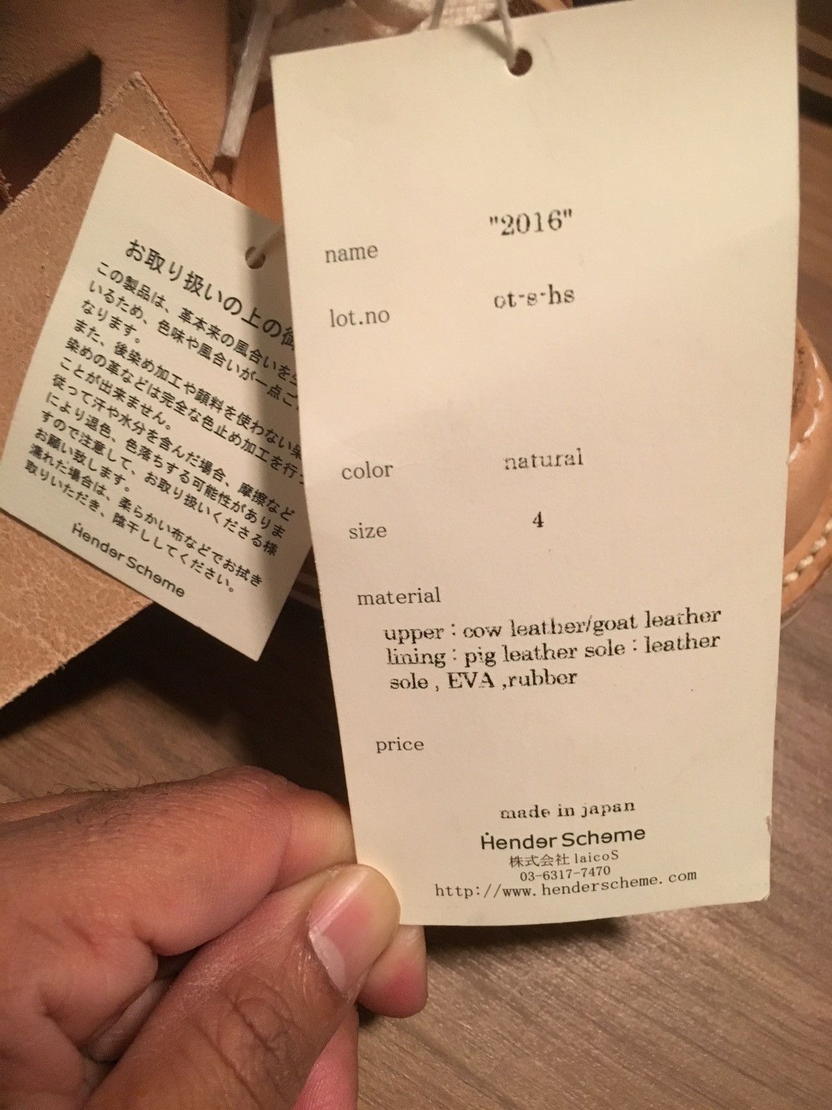 Hender Scheme Hender Scheme 2016 MSRP $2500 Jap 4 US 8 Size US 8 / EU 41 - 7 Thumbnail