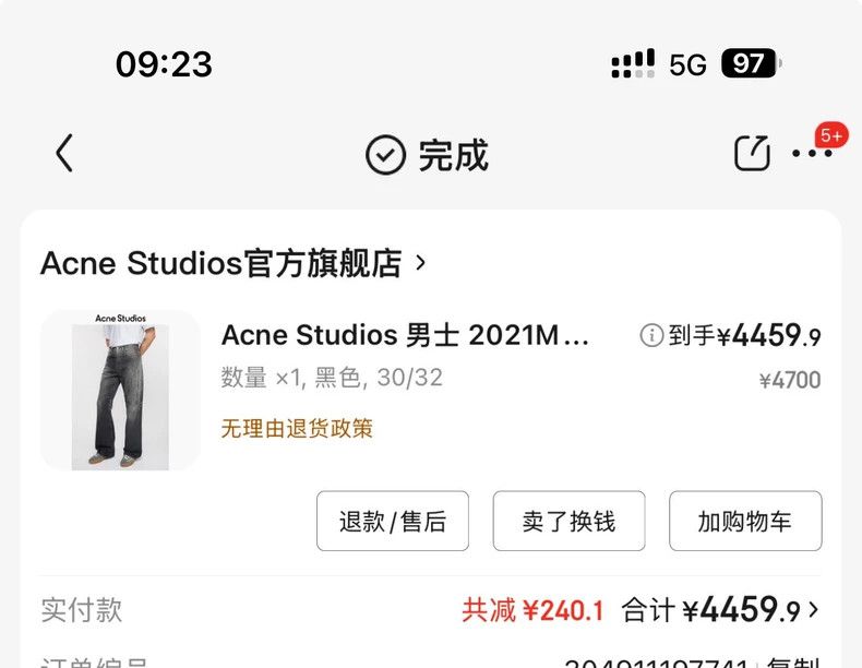 Acne Studios acne studios Black splashy jeans 2502-Nextarrow Size US 30 / EU 46 - 6 Thumbnail