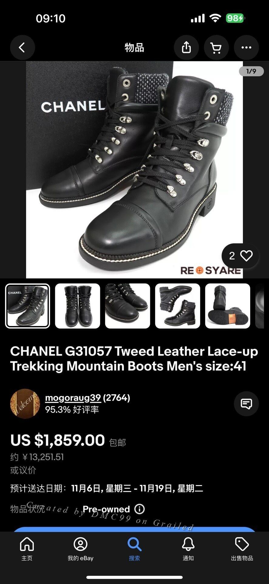 Chanel Chanel AW17 Leather Boots Men | Grailed