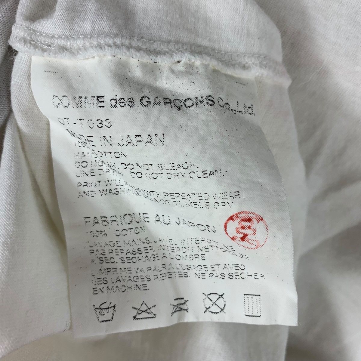 Comme des Garcons Comme des Garçons Sparkling Party Silver Glitter Graphic Tee Size US M / EU 48-50 / 2 - 9 Thumbnail