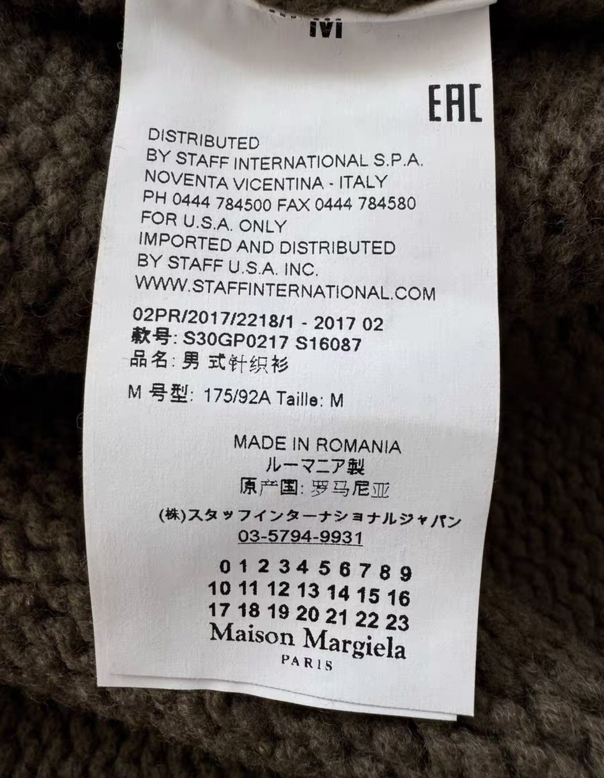Maison Margiela MAISON MARGIELA Fall/Winter 2017 Wool Knit Zip Jacket Size US M / EU 48-50 / 2 - 5 Thumbnail