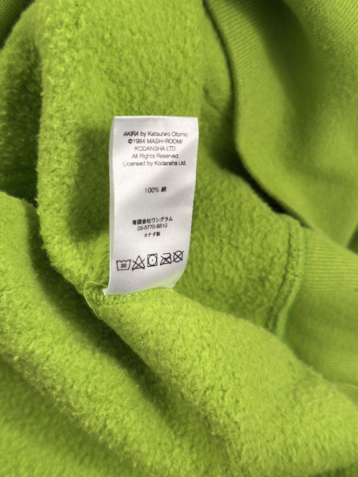 Supreme Supreme x Akira Super Rare Hoodie FW17 Collab 100% Cotton Size US L / EU 52-54 / 3 - 14 Thumbnail