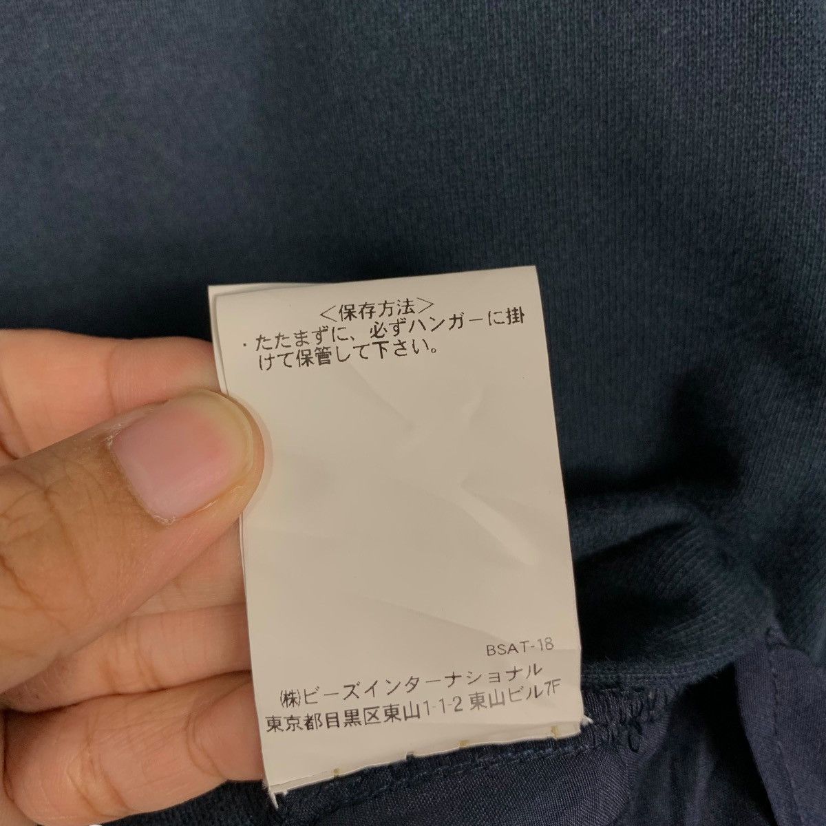 Japanese Brand MILKFED Turtleneck Sweater Women’s One Size #1656-C74 Size ONE SIZE - 16 Thumbnail