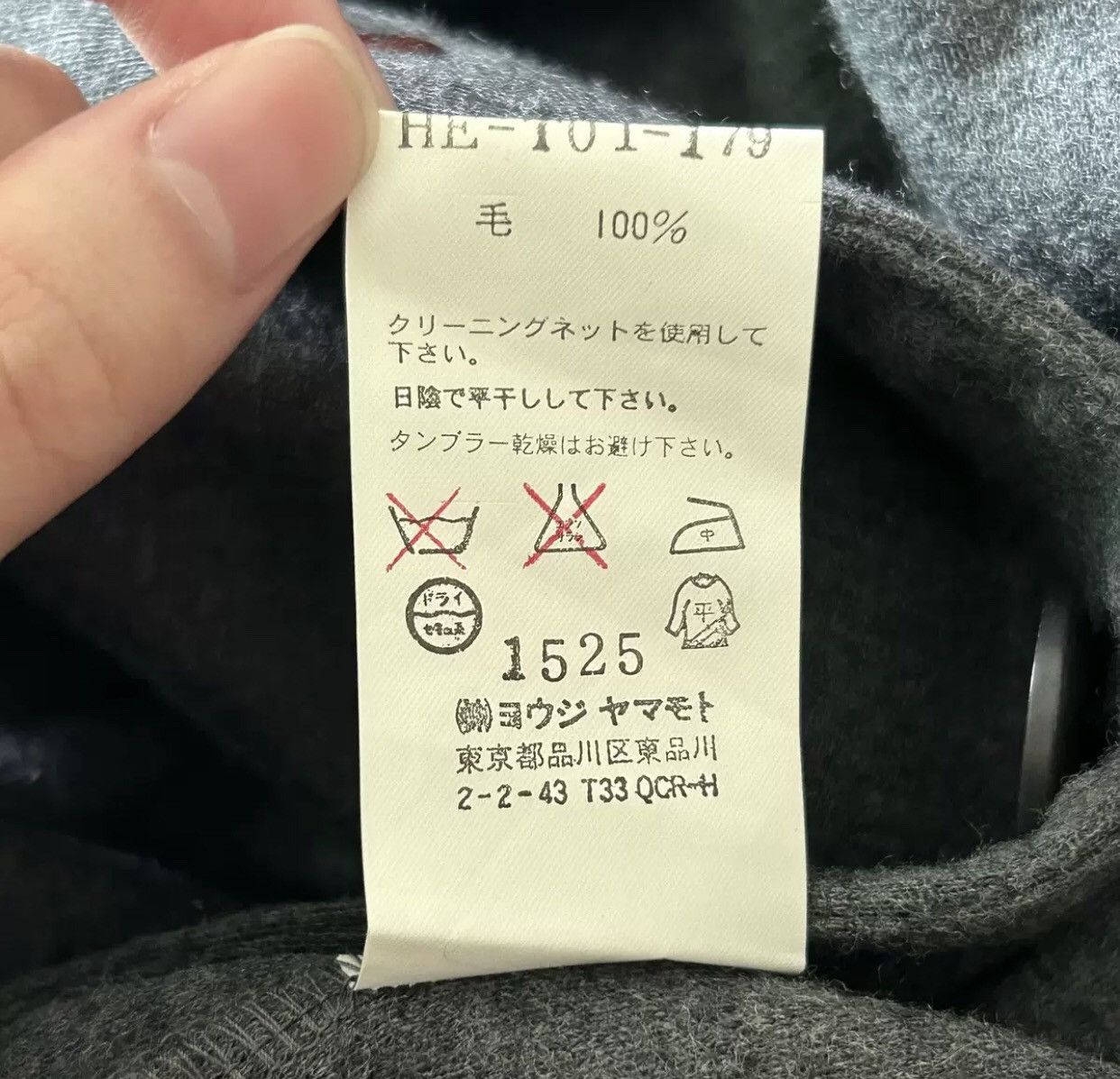 Yohji Yamamoto Yohji Yamamoto 08aw Four-Button Grey Wool Suit 2412- Size 42S - 6 Thumbnail