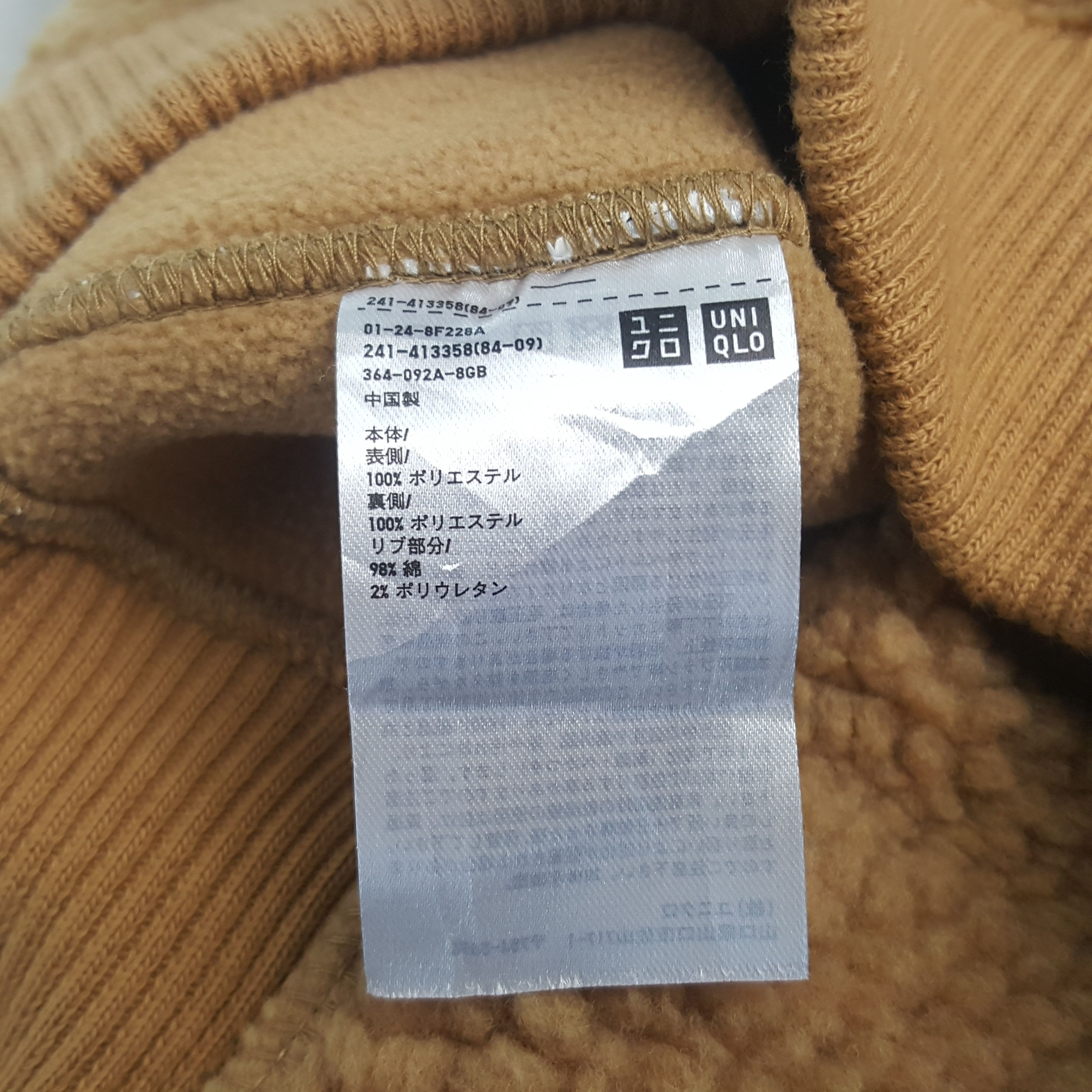 Japanese Brand Vintage Uniqlo Undercover Japanese Brand Custom Art Jacket Size US M / EU 48-50 / 2 - 7 Thumbnail