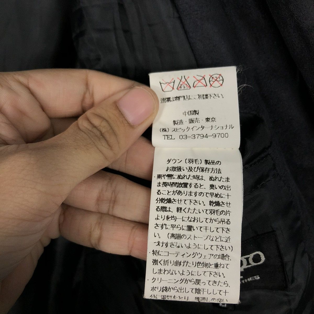 Hysteric Glamour 🔥VINTAGE BIKER CHORE JACKET TORNADO MART BONDAGE DESIGN Size US L / EU 52-54 / 3 - 21 Thumbnail