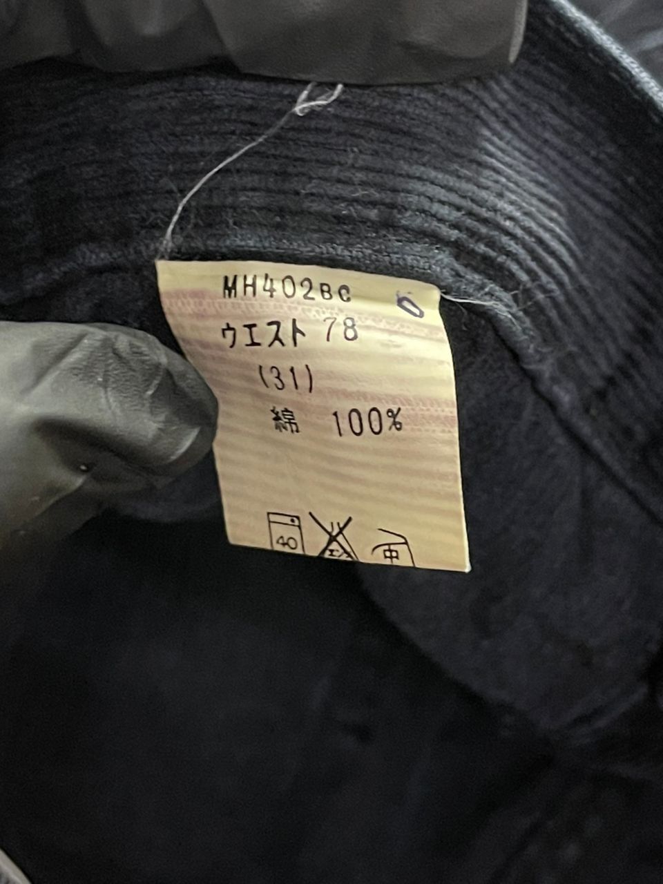 Big John Big John Buttonfly Corduroy Bush Pants Size US 30 / EU 46 - 13 Thumbnail