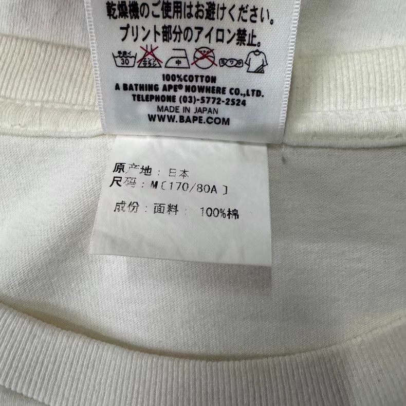 Bape BAPE White Silver Shark Print Short Sleeve Tee。Q10 Size US M / EU 48-50 / 2 - 2 Thumbnail