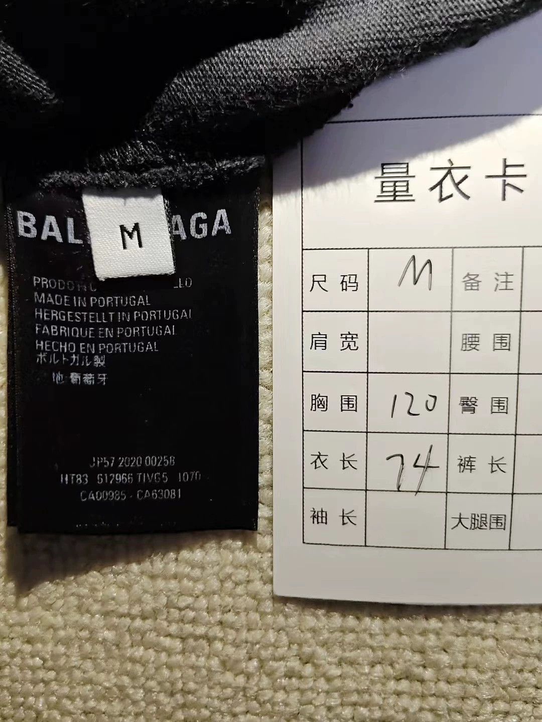 Balenciaga Balenciaga logo washed short sleeves in front and back-2508 Size US M / EU 48-50 / 2 - 6 Thumbnail