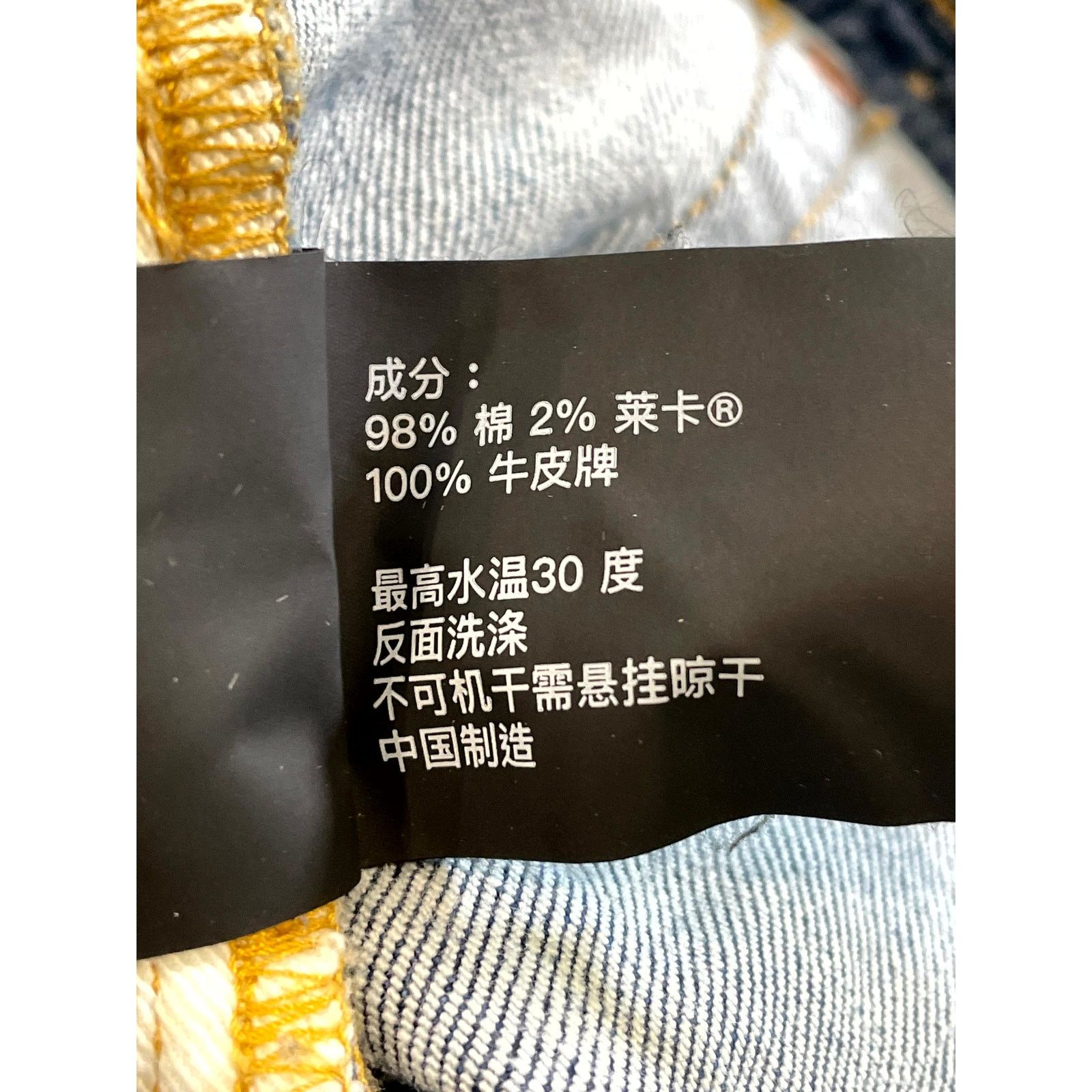 Purple Brand Purple Brand Light Wash Jeans Size US 33 - 8 Thumbnail