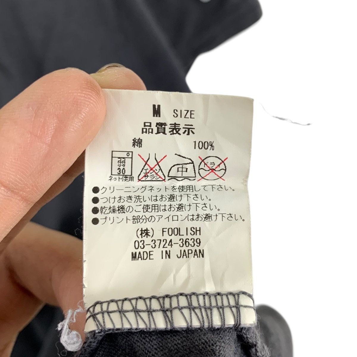 Japanese Brand ROUGH AND SWELL R&S Everyday Surfing Hawaii Japanese Tshirt Size US M / EU 48-50 / 2 - 6 Thumbnail