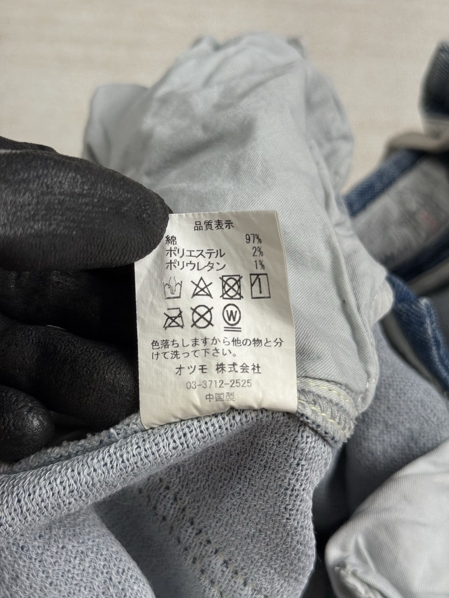 Human Made slim fit jean Size US 32 / EU 48 - 10 Thumbnail